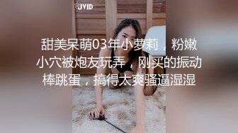 高挑女友露脸粉红道具自慰，男友手持镜头拍摄，近景特写自慰中鲍鱼细节