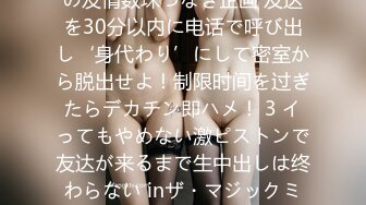 ソープ部を新たにつくった生徒会长ひなのちゃんがエッチな衣装で大奋闘！発射无制限サービス 九野ひなの