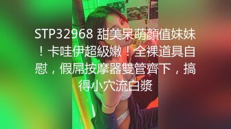 清纯小母狗 调教19岁制服母狗学妹，同学老师眼中的乖乖女私下超级反差，主动用小穴温暖爸爸的大鸡巴