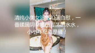 STP24397 网红级爆乳女神下海小尺度诱惑  颜值超棒大奶翘臀  带着项圈跳蛋塞逼  放着自己的小视频  珍珠内裤小