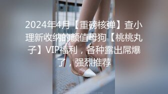 极品女神窈窕身材超美颜值网红御姐▌金善雅▌潜规则内衣御用模特