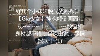 卡哇伊 伪娘 · 小奶油 · 性欲来了，身边没男人，在床上一个人玩，插着肉棒自慰喷射！ 