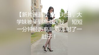 【极品❤️美少女】18岁白虎嫩穴萝莉美妙阴户 饱满粉嫩湿滑裂缝 犹如飞机杯 道具玩嗨了 狗爬式潮吹