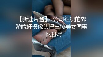 神仙姐姐刘亦菲-抽插全裸女神做爱,内射一塌糊涂