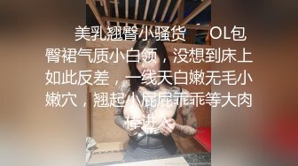 【钱枫事件】举报人“小艺希望坏人被惩罚”早期直播视频独家放出！