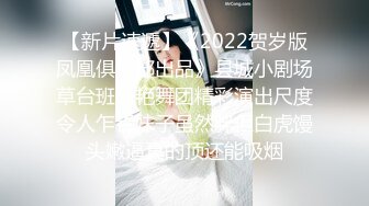 站街女探花辉哥肇庆县城城中村扫街250元被百褶裙卖淫女带到简陋出租吃快餐