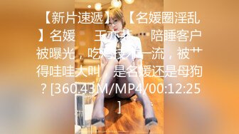 某房流出【商场女厕全景后拍】少妇 小姐姐 拉屎撒尿合集【296V】 (44)