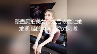 【强奸】超性感女神级模特摆弄风骚发出淫叫勾引摄影师,结果被暴力撕烂黑丝狠狠的干完整版