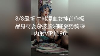 7/22最新 磨豆腐帥氣女T戴上道具矽膠假J8插女友VIP1196