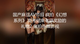  郑州富士康员工勾搭上的同事老婆趁其他同事出门在宿舍里就开炮玩69