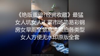 幻想系列 空姐请男同事验收咏春拳 结果大败