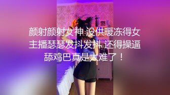 软萌甜美00后可爱萌妹【QQ糖小朋友】陪玩少女 肉体惩罚 只要不投诉...抓住双马尾后入白丝JK小母狗！