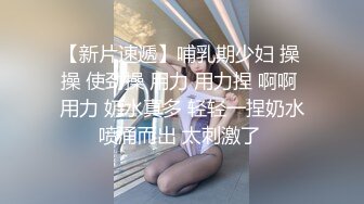 绝对美女下部，后入