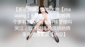 小仙女姐姐可御姐可萝莉顶级女神〖姜兔兔〗你的女神我的母狗~小母狗越是被羞辱越喜欢，被大鸡巴爸爸顶穿 (2)