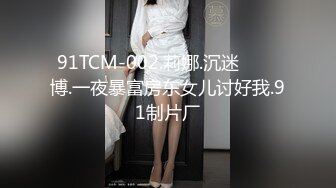   熟女妈妈和小鲜肉儿子乱伦啪啪性爱给狼友看，穿上黑丝给准备好的儿子交大鸡巴，让小哥后入草屁股给狼友看