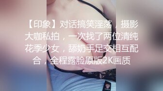 无敌美少妇全程露脸勾搭狼友，性感风骚完美展示好身材，揉奶玩逼伸着舌头要舔狼友鸡巴，被大哥按着头草嘴