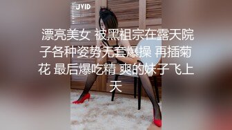  漂亮美女 被黑祖宗在露天院子各种姿势无套爆操 再插菊花 最后爆吃精 爽的妹子飞上天