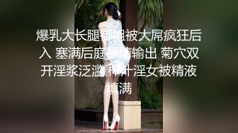 【瘦子传媒工作室】21岁大学生，极品反差婊，眼镜妹清纯外表，淫荡无比各种姿势都会玩