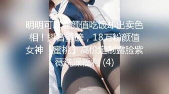 【自整理】三个巨乳妹妹互相给对方舔逼，有点像色情版人体蜈蚣啊！Silvana Lee最新高清视频合集【37V】 (5)