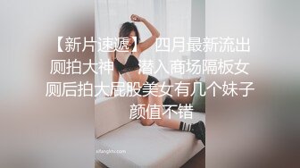 【全網首發】【稀缺資源】【極品女奴