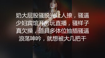 瘦瘦的S级一级棒身材美腿超粉穴美少女，小萝莉如此骚气，换女仆丝袜，内射一次大黑牛上场不够爽再干一次