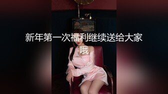 为了原创请大家记住老婆B旁边的小红点