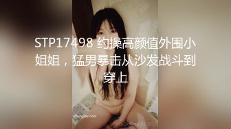 【新片速遞 】  青梅竹马女同学上门教导补习，却被发小肏到痉挛❤️- 琪琪 -❤️ 极力反抗到顺从享受，表演太好了 