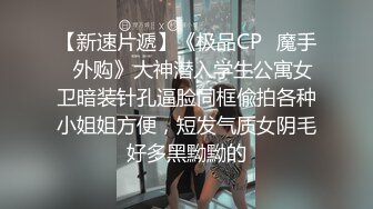 在小姨家留宿半夜上厕所发现小姨房门没关严 往里一看竟然发现在自慰