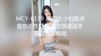 STP33103 【极品❤️约啪车模】妮娜✨ 高颜值婀娜多姿曲线身材 长腿无内黑丝引爆荷尔蒙 终极献技侍奉性爱高潮 三招体位直接送上天