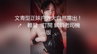 ✿超美甜妹✿“你刚刚插到屁屁里了，我看着你插”超甜甜妹纯欲系少女，清纯的脸庞淫荡的对白，爆插白嫩小母狗