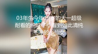 云盘高质露脸泄密，贵州良家少妇【任蕾】婚内出轨，与情人大玩性爱自拍，啪啪道具紫薇吹箫毒龙口活一绝 (31)