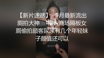 超嫩炮架~白丝长腿萝莉5.2-6.24【怡崽打瞌睡】视角享受~大屌男友各种姿势爆操【17V】 (4)