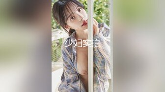 【新速片遞】 ☀️呆萌美少女☀️漫展约炮00后极品校花学妹2 白虎骚逼雪白蜜桃臀 内射白虎嫩穴，小小年纪就这么放荡，以后还了得