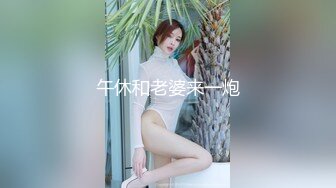 潍坊三百斤大妞，火热的淫洞，又摸又扣又插，爽爆爆！