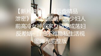 骚女给我发来的视频