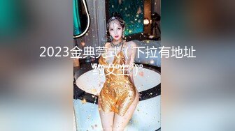 情趣酒店白色大圆床360摄像头偷拍眼镜小哥吃宵夜把师妹灌得迷糊开房扒光衣服慢慢玩