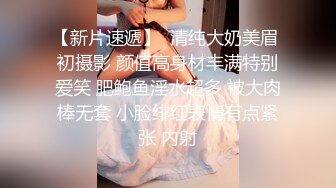 极品CospIay 奶子又圆又大的漂亮小姐姐臣服在粗大肉棒之下