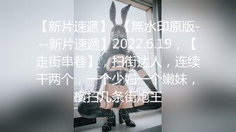 ⚡横扫全球第二个米糕！顶级黑人PUA大神【宇航员】黑驴屌征服各种外围反差婊，抓住最精彩的部分各种高潮 (3)