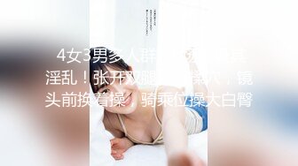 国产麻豆AV MDX MDX0048 綳带男玩弄抽插 用隐穴换取财务秘籍 仙儿媛