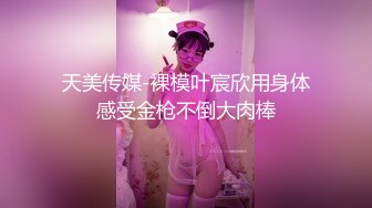 泄密流出帅小伙与同居女友性爱自拍 手铐眼罩情趣黑丝各种姿势做爱