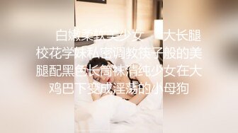 STP29987 ?四点全裸? 精品超狂新人首发全裸 吊带网丝女秘书血脉喷张 揉搓嫩鲍放声淫叫 巨乳嫩穴挑逗视觉神经