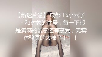 美少妇情欲不满硬上管家