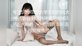 【绿帽狂淫荡妻】找哥们一起满足饥渴电臀女友全都无套齐插骚逼前裹后操哥们竟操内射了完美露脸