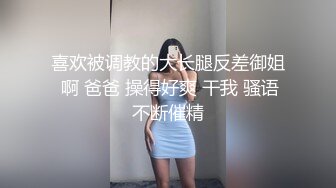 狗儿子找大屌爸爸帮他扩肛,操到中途逼往外排说不要了,这时候可由不得你了,难受就给老子忍着