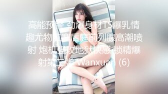 絕對領域傳媒 LY061 我的妻子是人體模特 王少少