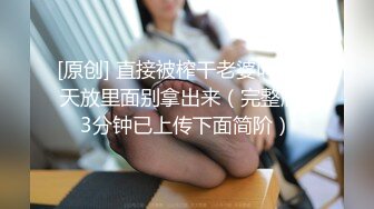 ✿清新纯欲少女✿校服比情趣内衣更有乐趣！00的学生真大胆 人家这么大就可以做爱了，站式后入爆插00后学妹…