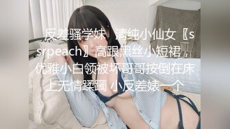 ?91制片厂? 91YCM008 班主任的课后辅导▌小鱼▌女上位抽刺白虎蜜鲍 白带都干出来了 淫靡羞耻交合