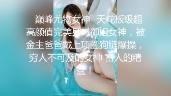 超顶级NTR绿帽人妻，白皙大奶少妇【JC夫妇】订阅私拍，诚邀各界实力单男3P多P舔屁眼啪啪，刷锅狠人 (33)