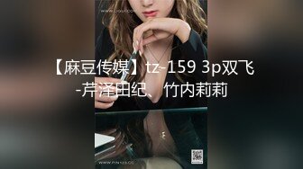  两个黄毛美少女，交换着轮着干 搞3P真是爽上天了