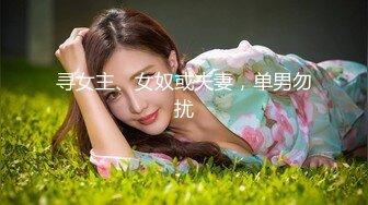 日本女同UraLesbian系列合集~唯美自慰~互舔互插【135V】 (117)